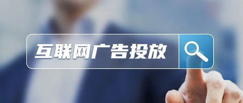 《互聯(lián)網(wǎng)廣告管理辦法》正式實施，網(wǎng)絡廣告監(jiān)管步入新階段