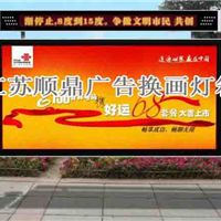 宿豫區(qū)順鼎廣告制品廠今日行情 價格走勢、報價與產(chǎn)品展示